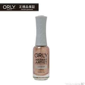 ORLY �I�[���[ �C���X�^���g�A�[�e�B�X�g ���C�W 9mL �i�� 27215 �s���N�S�[���h �p�[������ �yORLY JAPAN ���c�X�z