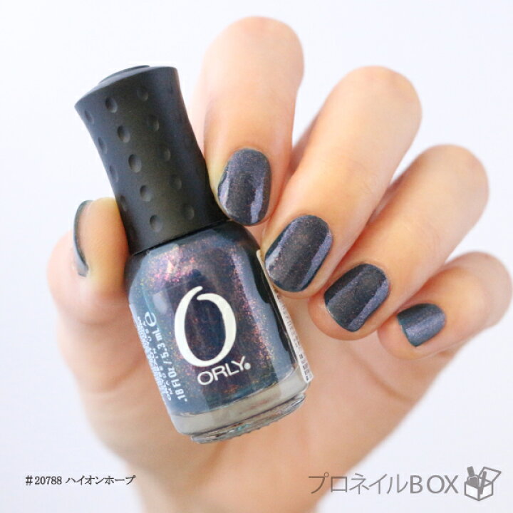 楽天市場 Orly オーリー ネイル ラッカー マニキュア 品番 287 ハイオンホープ 5 3ml ネイビー グリッター カラー Orly Japan 直営店 プロネイルｂｏｘ 楽天市場店