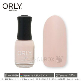 ORLY オーリー ネイル ラッカー マニキュア 品番 48016 キスザブライド 5.3mL ピンク シアーカラー 【ORLY JAPAN 直営店】