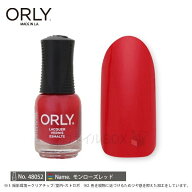 ORLY オーリー ネイル ラッカー マニキュア ポリッシュ 品番 48052 モンローズレッド 5.3mL レッド 赤 ほ…