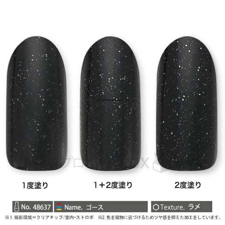 楽天市場 Orly オーリー ネイル ラッカー マニキュア 品番 ゴース 5 3ml ブラック 黒 シルバーラメ カラー Orly Japan 直営店 プロネイルｂｏｘ 楽天市場店