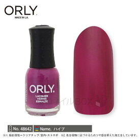 ORLY オーリー ネイル ラッカー マニキュア 品番 48642 ハイプ 5.3mL 紫 パープル ORLY JAPAN 直営店