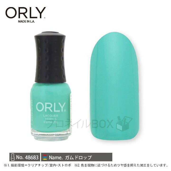 楽天市場 Orly オーリー ネイル ラッカー マニキュア 品番 486 ガムドロップ 5 3ml パステル 緑 グリーン マット カラー Orly Japan 直営店 プロネイルｂｏｘ 楽天市場店