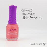 ★大人気につき増量サイズ登場★ORLY オーリー ネイルトリション 11ml 品番 2420007 ネイルケア 集中トリ…