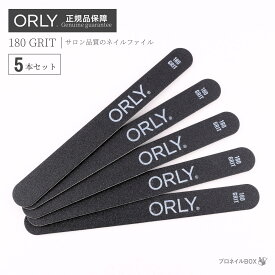 ORLY オーリー ブラックボード ネイルファイル 爪やすり 品番43574-1 【ORLY JAPAN 直営店】