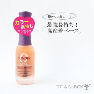 ORLY �I�[���[ �{���_�[ 9ml �i�� 44112 �x�[�X�R�[�g ORLY JAPAN ���c�X