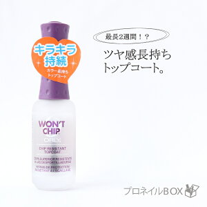 ORLY �I�[���[ �E�H���g�`�b�v 9ml �i�� 44232 ORLY JAPAN ���c�X