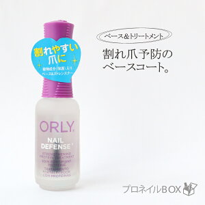 ORLY �I�[���[ �l�C���f�B�t�F���X 9mL �i�� 44422 �x�[�X�R�[�g �l�C���g���[�g�����g �X�g�����O�X�i�[ ORLY JAPAN ���c�X