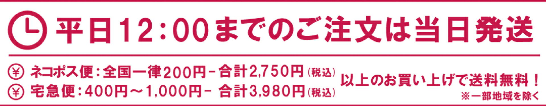 お買い物ガイド