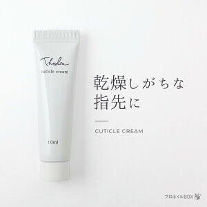 theolia �Z�I���A �L���[�e�B�N���N���[�� 10mL �n���h�l�C���N���[�� �ێ� ���� �n���h�P�A �l�C���P�A