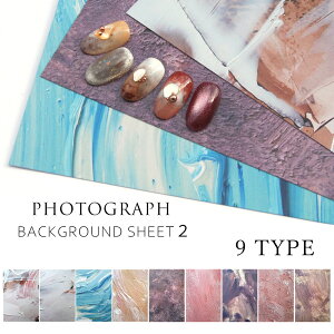 ネイルチップ 撮影用 シート デザインペーパー 全9種