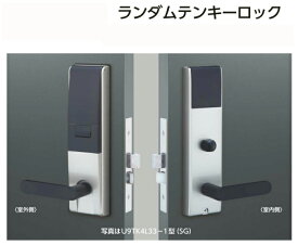 ドア U字ロック 名称 Aickmandata Com