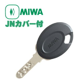 楽天市場】美和ロック(MIWA)BAN-BS1シリーズ 2線式電気錠操作盤住宅 