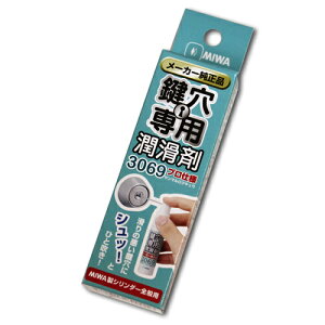 abN(MIWA)pXv[3069S(12mL)