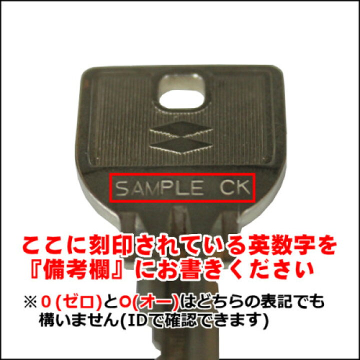 楽天市場】美和ロック(MIWA)純正合鍵(U9シリンダー用/1本)精度が高く 