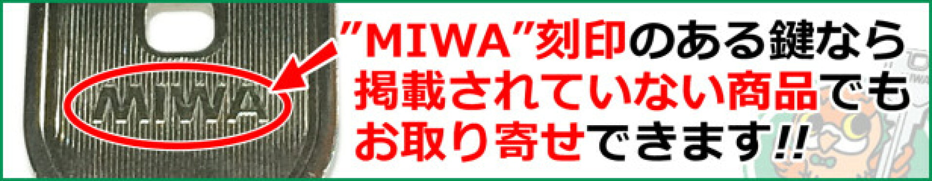 鍵調べます。