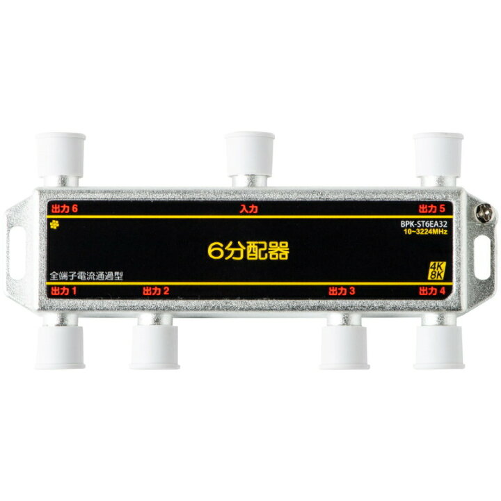 51%OFF!】 日本アンテナ 4分配器 1端子電流通過 D4E 返品種別A riosmauricio.com 51%OFF!】 日本アンテナ 4分配器 1端子電流通過 D4E 返品種別A riosmauricio.com