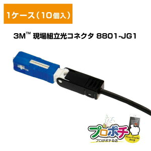 y5̂zy5%OFFN[|zy݌ɗLz3M/X[G gRlN^ 8801-JG1 NPC-JG1V[Y 1P[X10 ehbvP[uPS^Cv@hbvPS ׌ahbvPS Ch