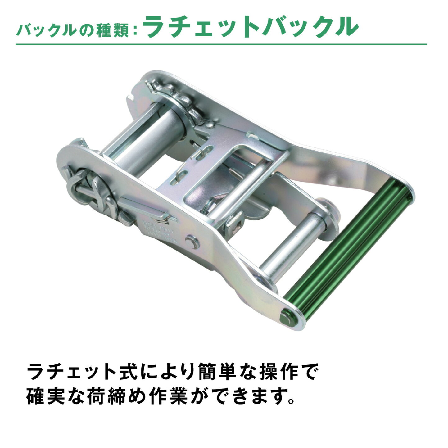 楽天市場 | 電材・作業工具のプロポチ - オールセーフのラッシング 