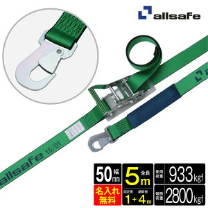 yX[p[SALEzy[J[zꖳ R5SH14 bVOxg `FbgXibvtbNdl 50mm 1+4m xgג@ allsafe I[Z[t גxg ^C_Exg gb