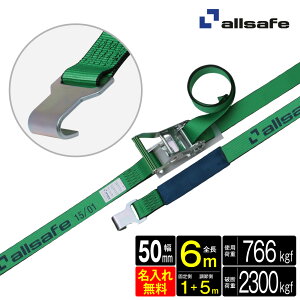 y[J[zꖳ R5FH15 bVOxg `FbgtbgtbNdl 50mm 1+5m xgג@ allsafe I[Z[t גxg ^C_Exg gbNpi Kb`