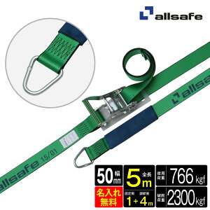 y[J[zꖳ R5DR14 bVOxg `Fbgf^Odl 50mm 1+4m xgג@ allsafe I[Z[t גxg ^C_Exg gbNpi Kb`x