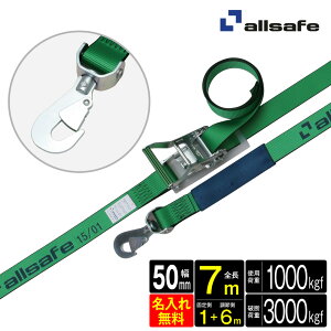 y5̂ 5%OFFN[|zy[J[zꖳ R5SSH16 bVOxg `Fbg]XibvtbNdl 50mm 1+6m xgג@ allsafe I[Z[t גxg ^C_E