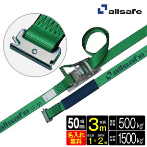 y[J[zꖳ SR5SP12 bVOxg XeX`Fbgs[Xdl 50mm 1+2m xgג@ allsafe I[Z[t גxg ^C_Exg gbNpi 