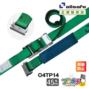 y0̂zy[J[zO4TP14 bVOxg I[o[Z^[T-s[Xdl 45mm 1+4m xgג@ allsafe I[Z[t גxg ^C_Exg gbNpi