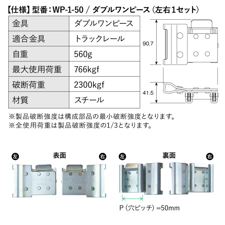 楽天市場】【スーパーセール】【ポイント5倍】【メーカー直送】WP-1-50