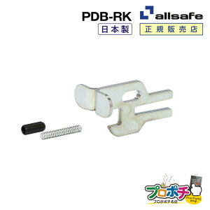 y[J[zPDB-RK vbVfbLOr[yALbg yA C V[Oo[i allsafe I[Z[t gbNpi