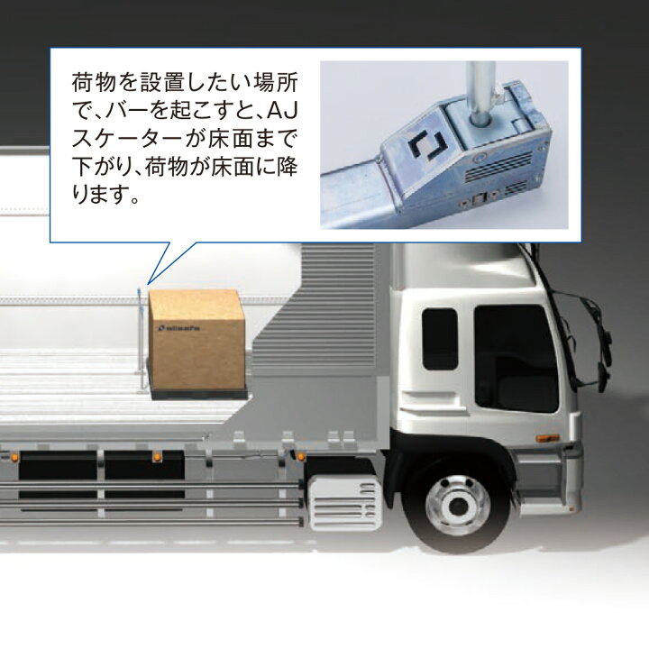 楽天市場】【法人様・個人事業主様限定】【メーカー直送】AJスケーター 