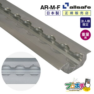 y@llElƎlzy[J[zAR-S GAC[dʗp(ߍ݃^Cv) W~ DIY q ECO Hi^ Ⓚ allsafe I[Z[t gbNpi