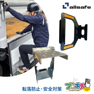 y[J[z AS-TRH D-GRIP XebvnC^CvEAVXgObvZbg S΍ ב ~ݔ gbNpi ]h~ ͂yXݒu I[Z[t allsafe gbNp