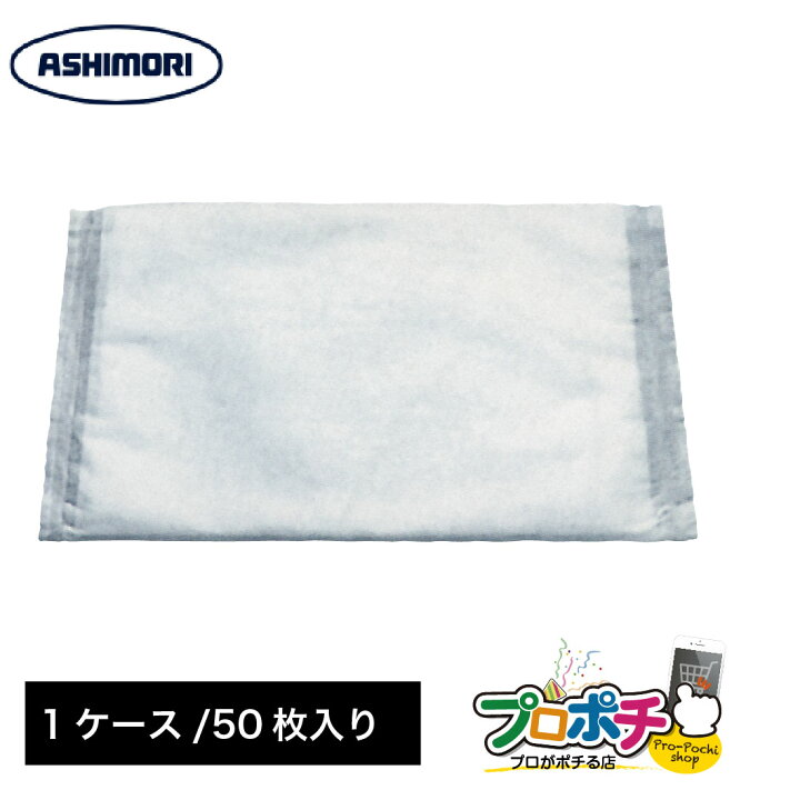 楽天市場】【メーカー直送】 吸水シート 吸水くん Lサイズ/50枚入 9L 