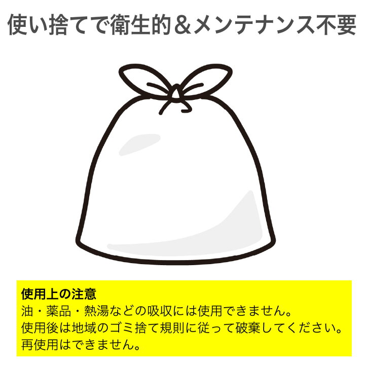 楽天市場】【メーカー直送】 吸水シート 吸水くん Lサイズ/50枚入 9L 