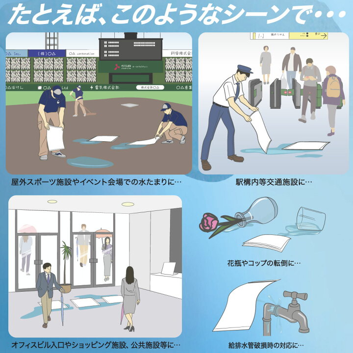 楽天市場】【お買い物マラソン】【メーカー直送】 吸水シート 吸水くん 