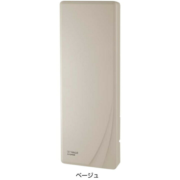 楽天市場】【お買い物マラソン】【在庫有】マスプロ スカイウォーリー 