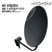 楽天市場】bsアンテナ マスプロの通販