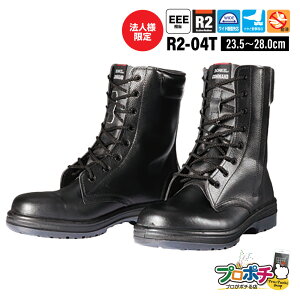 �y�y�V�労�ӍՁz�y�@�l�l�E�l���Ǝ�l����z�y���[�J�[�����zDONKEL�R�}���h R2-04T �ҏ�C 23.5�`28cm ���S�C �t�@�X�i�[�t�� �n�C�J�b�g ���v �R�C �ω��� �ϊ� ��v �Z�C ��ƌC �h���P��