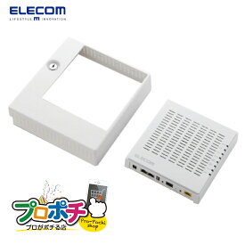 【在庫有】 WAB-I1750-PS 法人向け無線アクセスポイント 1300+450Mbps PoE インテリ エレコム / ELECOM