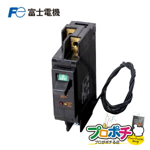 y݌Ɍzy݌ɗLzF52C/30K xmd@@퐧 d՗pRpNgcC W`(dEב˂[q) 30A xmI[gu[J