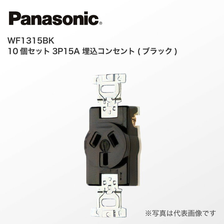 楽天市場】【提携倉庫発送】【法人様・個人事業主様限定】 WF1315BK 10 