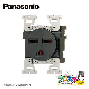 �y��g�q�ɔ����z�y�@�l�l�E�l���Ǝ�l����z WF3630B �ڒn2P30A �����R���Z���g �u���b�N �p�i�\�j�b�N Panasonic