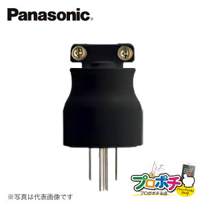 �y���������}���\���z�y��g�q�ɔ����z�y�@�l�l�E�l���Ǝ�l����z WF5015B �ڒn 15A �^�t�L���b�v 125V �u���b�N �p�i�\�j�b�N Panasonic