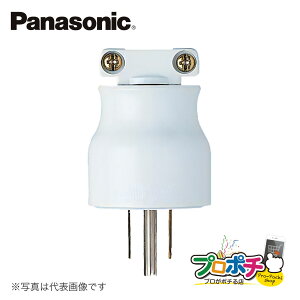 �y��g�q�ɔ����z WF5015W �ڒn15A�^�t�L���b�v 125V �~���L�[�z���C�g �p�i�\�j�b�N Panasonic �y�@�l�E�l���Ǝ����z