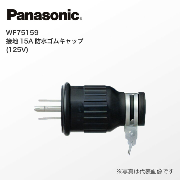 楽天市場】【提携倉庫発送】【法人様・個人事業主様限定】 WF75159 