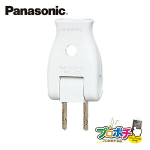 �y��g�q�ɔ����z�y�@�l�l�E�l���Ǝ�l����z�yP10�{�zWH4021W 10�Z�b�g �X�i�b�v�L���b�v �z���C�g �p�i�\�j�b�N Panasonic