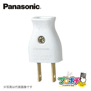 �y��g�q�ɔ����z�y�@�l�l�E�l���Ǝ�l����z�yP10�{�zWH4415 10�Z�b�g �x�^�[ ���^�L���b�v ���`�R�[�h�p �z���C�g �p�i�\�j�b�N Panasonic