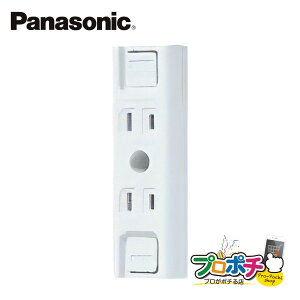 �y�|�C���g5�{�z�y��g�q�ɔ����z�y�@�l�l�E�l���Ǝ�l����z WK1212SW 10�Z�b�g �I�o�_�u���R���Z���g ���ݗp �t���[�q �z���C�g �p�i�\�j�b�N Panasonic